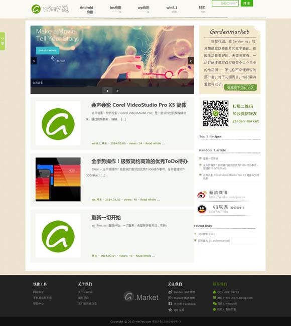 浏览器图片黑白色 张杰感动献唱国庆档电影《志愿军：存亡之战》片尾曲《绽放》