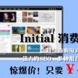 澳门彩网玄武版