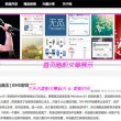 澳门6合和彩官网开奖查询